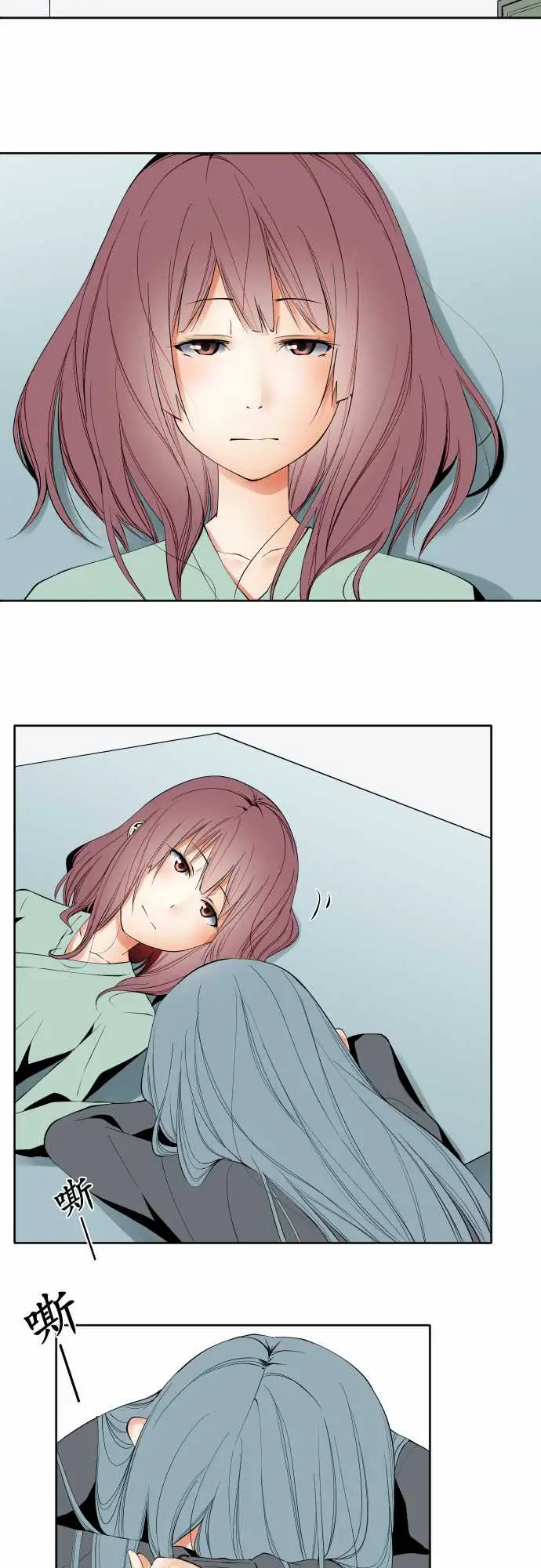 《可爱兵器》漫画 No.96破绽