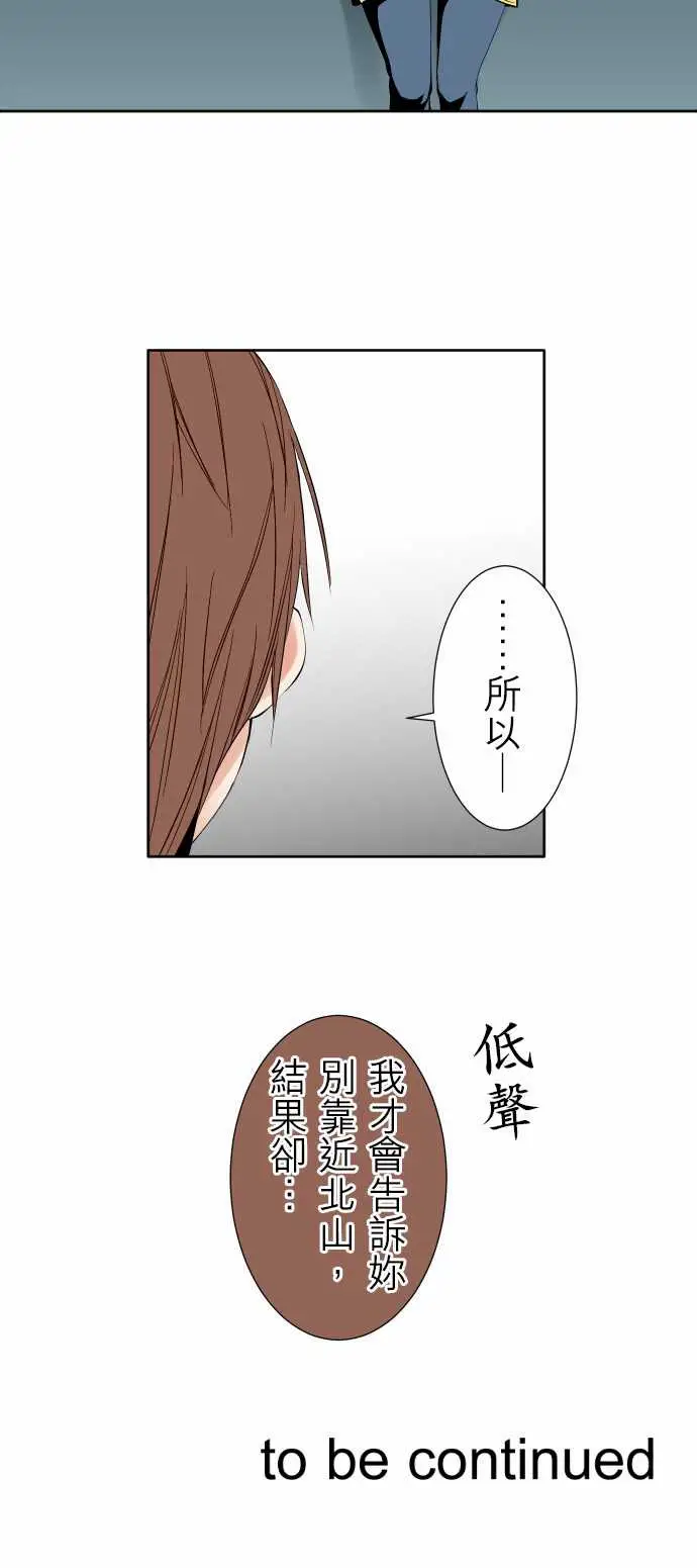 《可爱兵器》漫画 No.97推测