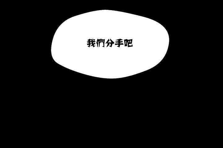 《可愛的他》漫画 第1話