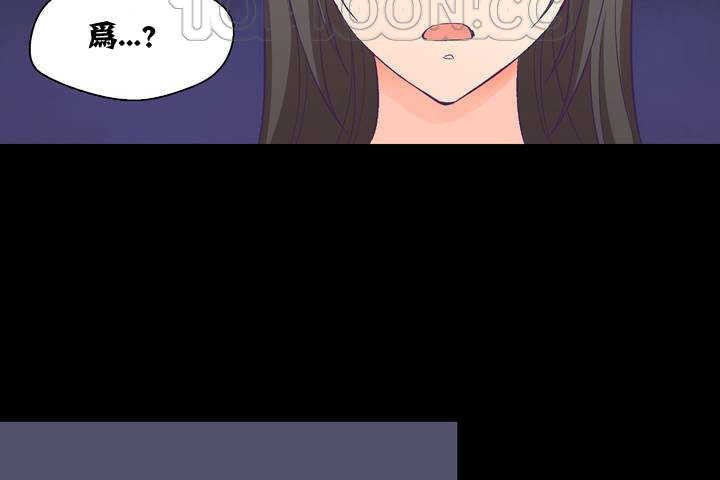 《可愛的他》漫画 第1話
