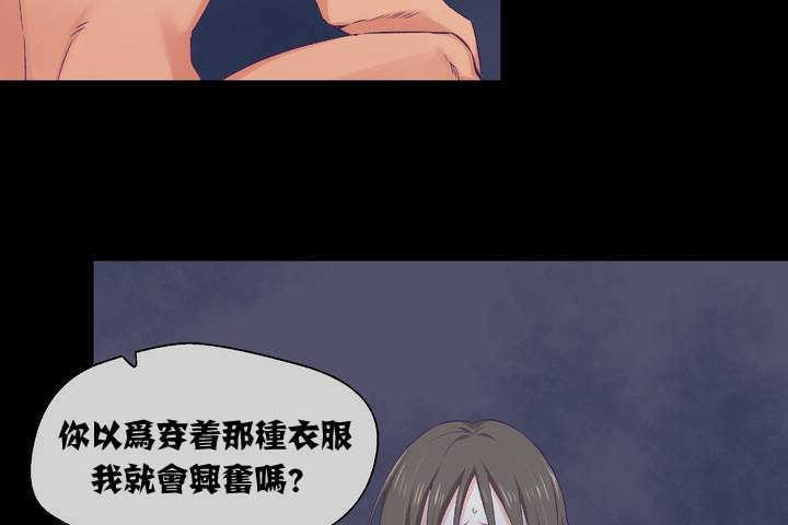 《可愛的他》漫画 第1話