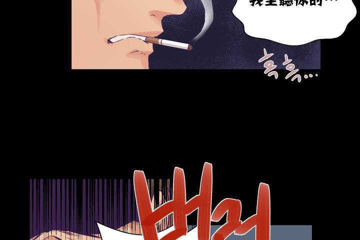 《可愛的他》漫画 第1話