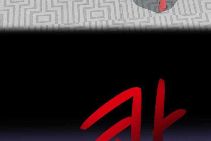 《可愛的他》漫画 第1話