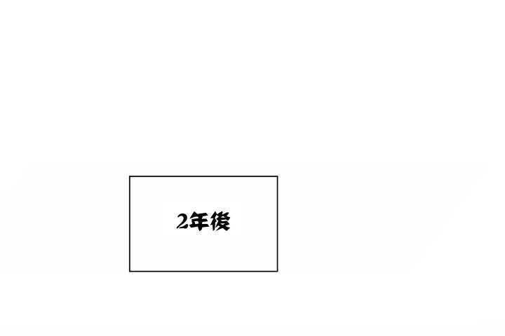 《可愛的他》漫画 第1話