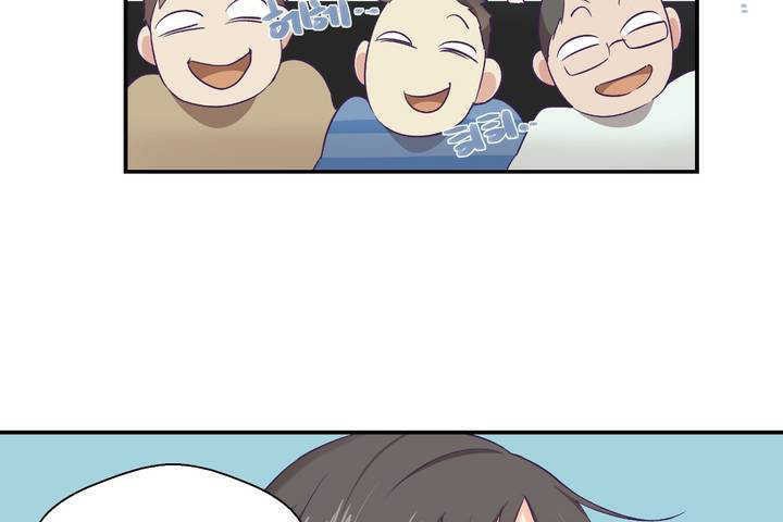 《可愛的他》漫画 第1話