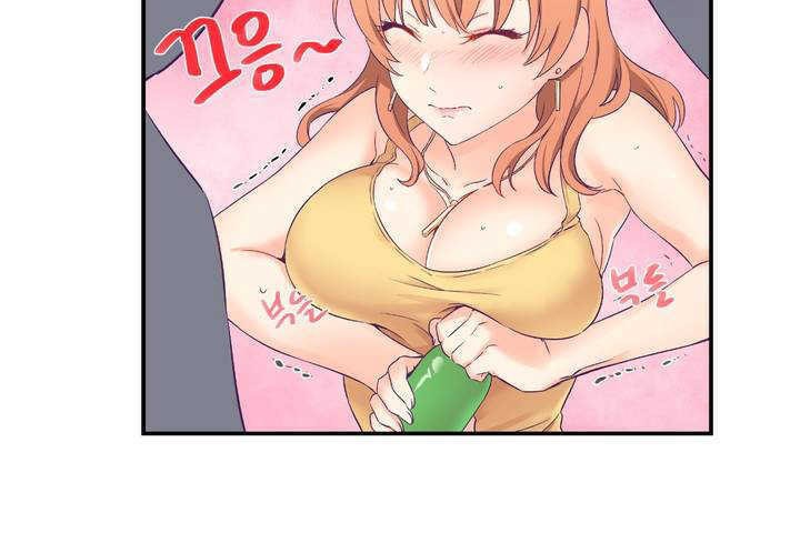 《可愛的他》漫画 第1話
