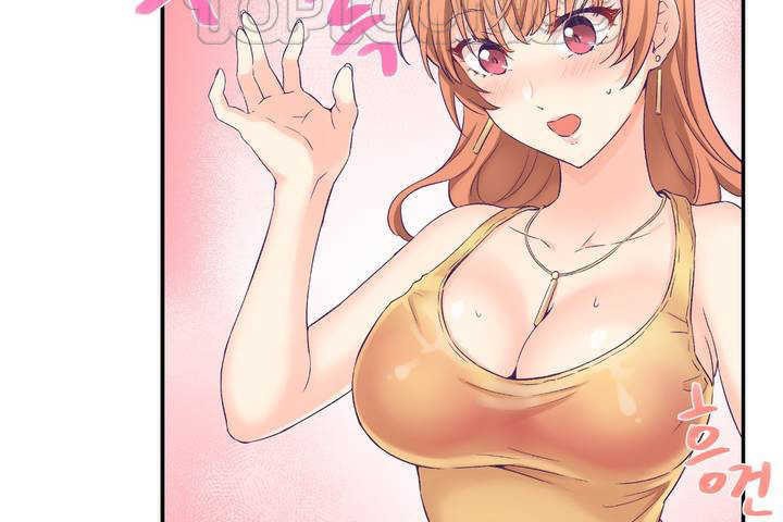 《可愛的他》漫画 第1話