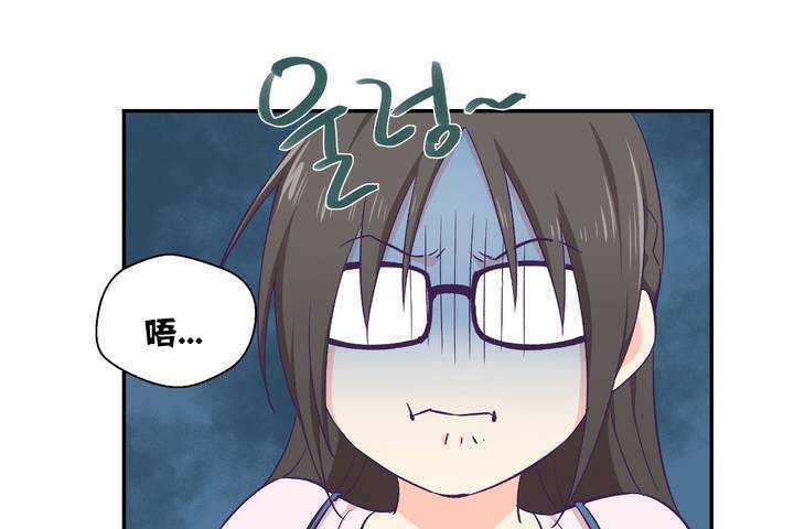 《可愛的他》漫画 第1話