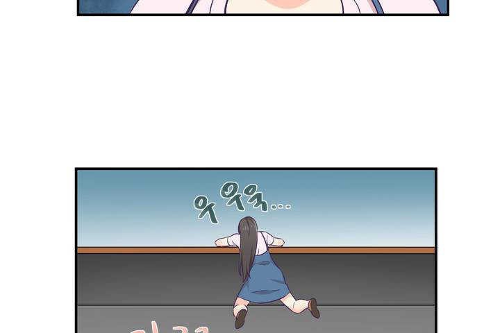 《可愛的他》漫画 第1話