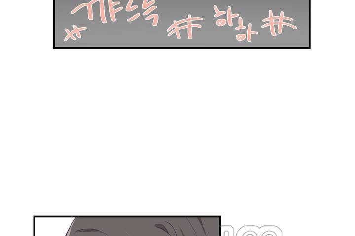 《可愛的他》漫画 第1話