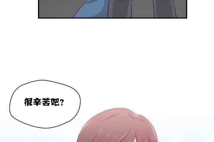 《可愛的他》漫画 第1話