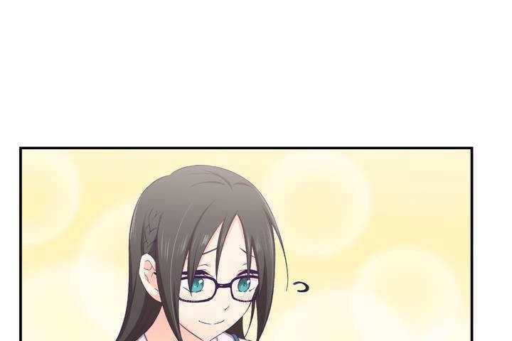 《可愛的他》漫画 第1話