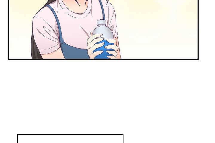 《可愛的他》漫画 第1話
