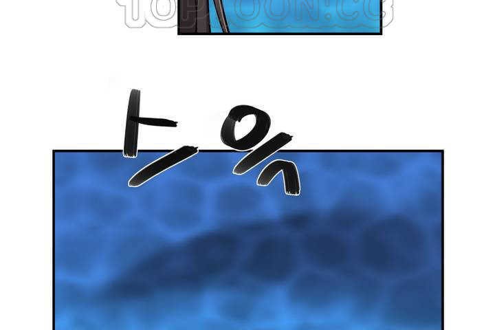 《可愛的他》漫画 第1話