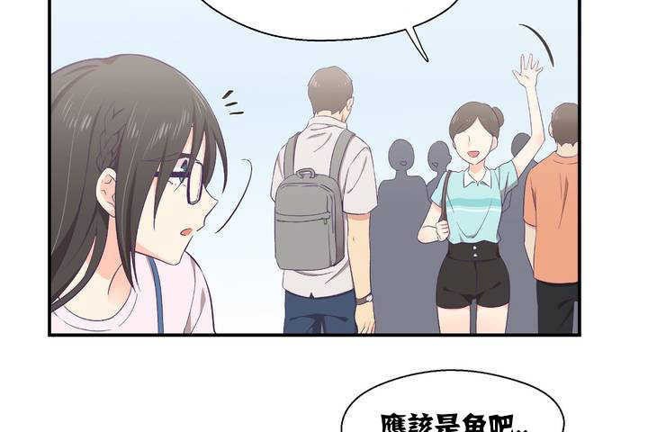 《可愛的他》漫画 第1話