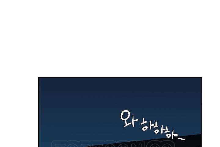 《可愛的他》漫画 第1話