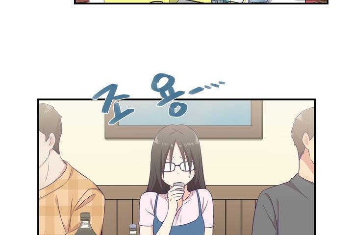 《可愛的他》漫画 第1話