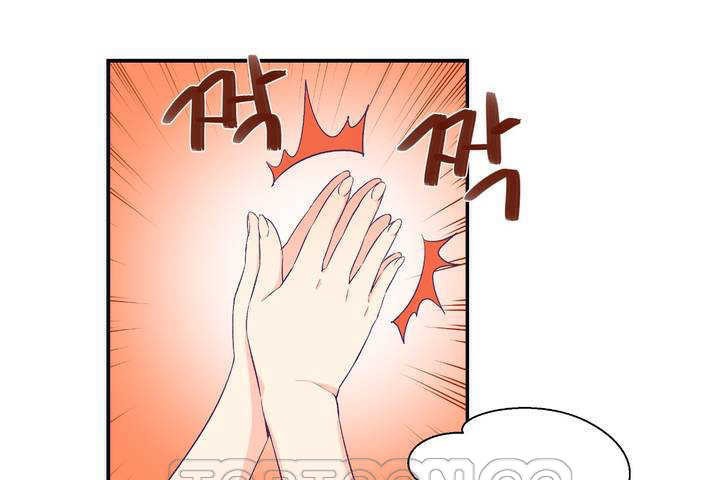 《可愛的他》漫画 第1話