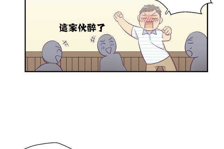 《可愛的他》漫画 第1話