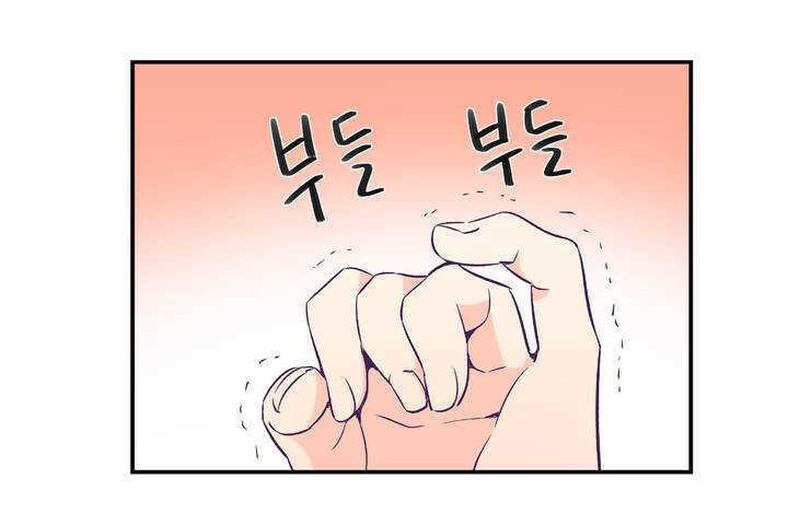 《可愛的他》漫画 第1話