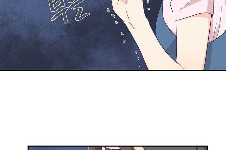 《可愛的他》漫画 第1話