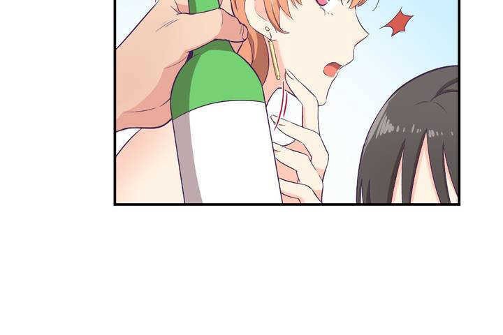 《可愛的他》漫画 第1話