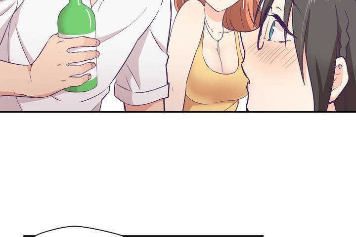 《可愛的他》漫画 第1話