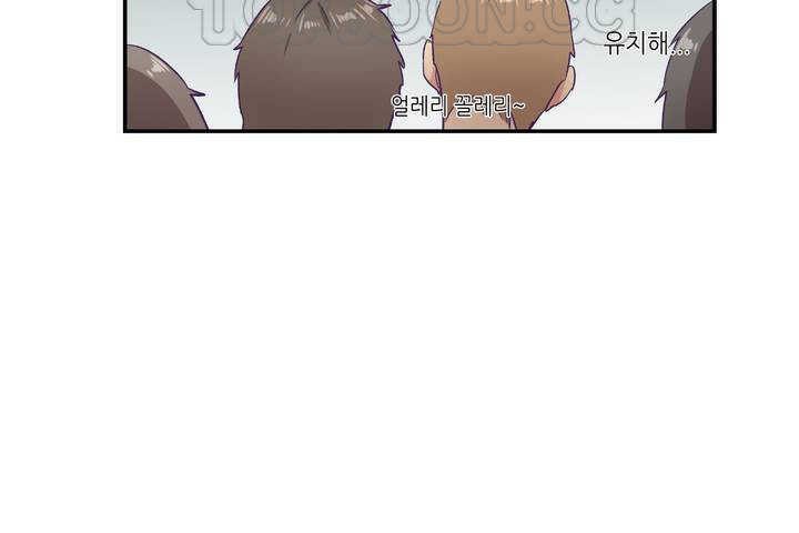 《可愛的他》漫画 第1話