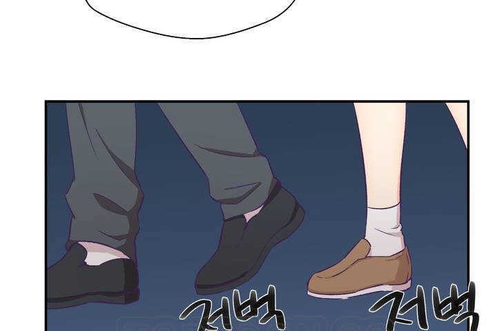 《可愛的他》漫画 第1話