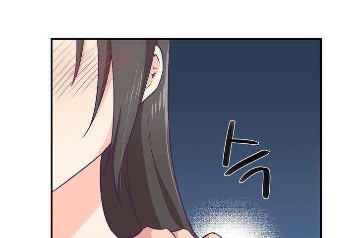 《可愛的他》漫画 第1話