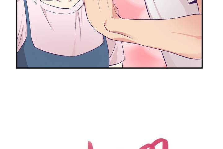 《可愛的他》漫画 第1話