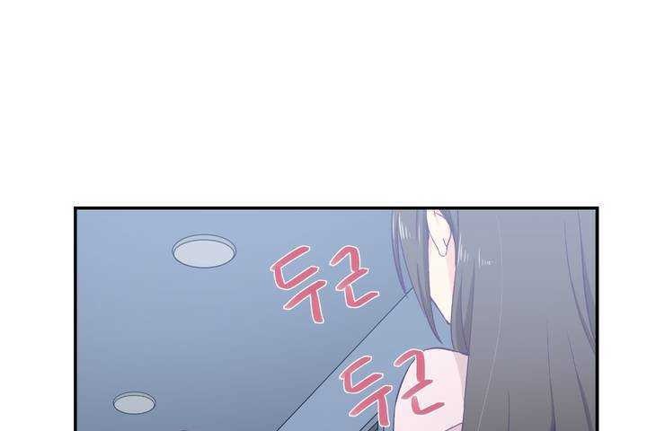 《可愛的他》漫画 第1話