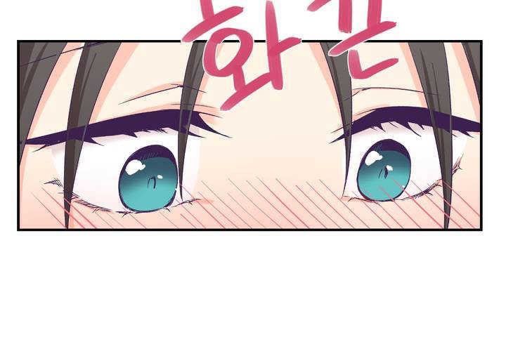 《可愛的他》漫画 第1話