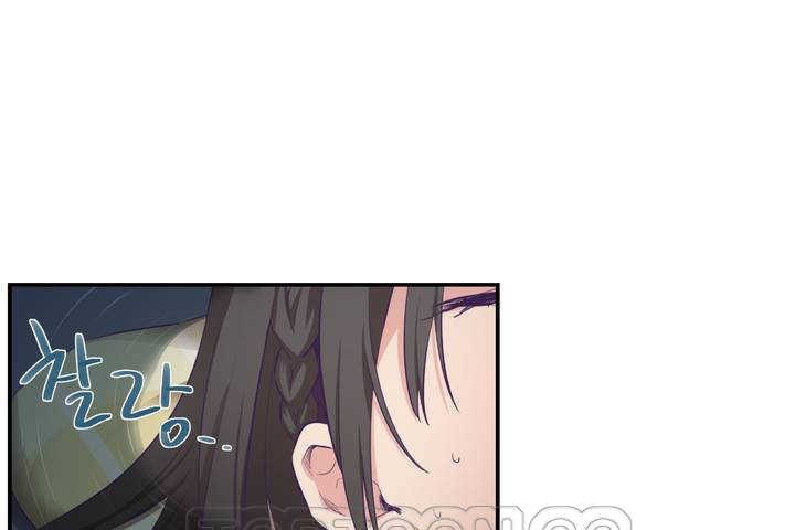 《可愛的他》漫画 第1話