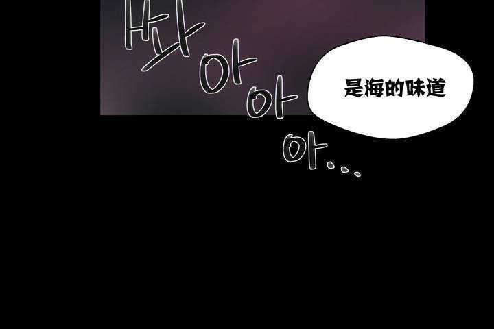 《可愛的他》漫画 第1話
