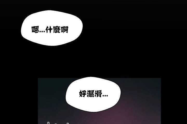 《可愛的他》漫画 第1話