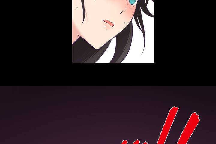 《可愛的他》漫画 第1話