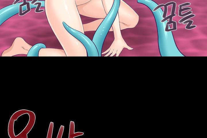 《可愛的他》漫画 第1話