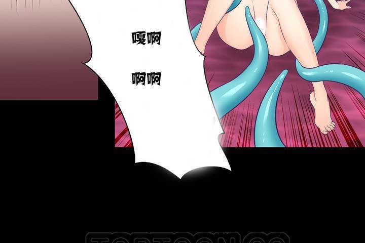 《可愛的他》漫画 第1話