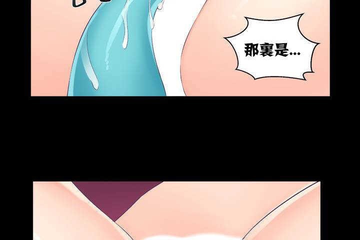 《可愛的他》漫画 第1話