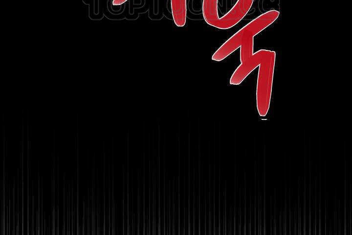 《可愛的他》漫画 第1話