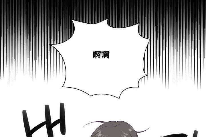 《可愛的他》漫画 第1話