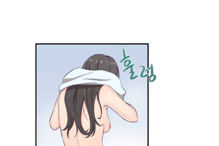 《可愛的他》漫画 第1話