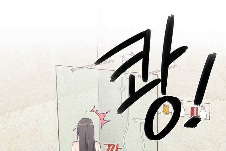 《可愛的他》漫画 第1話