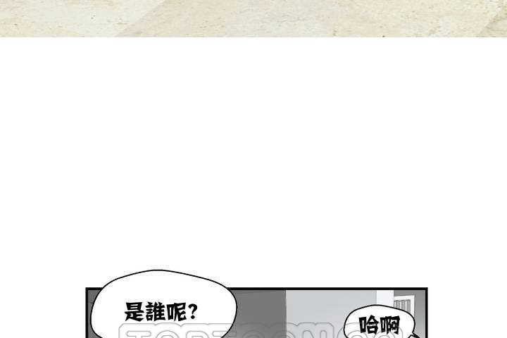 《可愛的他》漫画 第1話