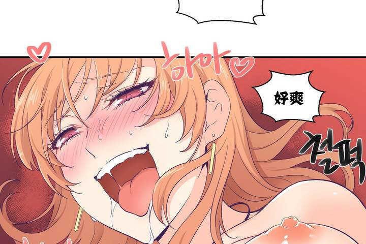 《可愛的他》漫画 第1話