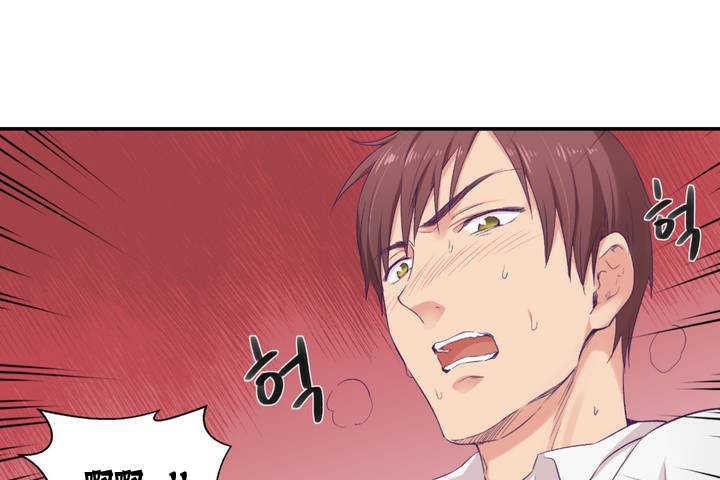 《可愛的他》漫画 第1話