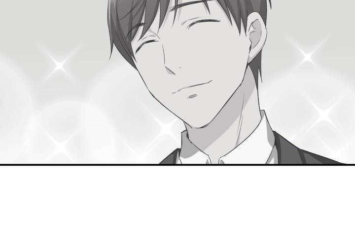 《可愛的他》漫画 第1話