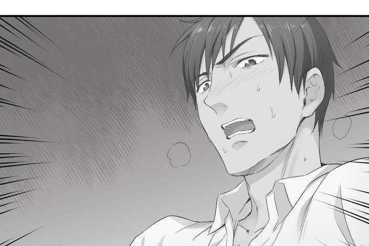 《可愛的他》漫画 第1話