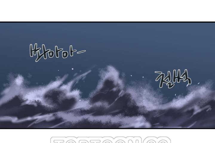 《可愛的他》漫画 第1話